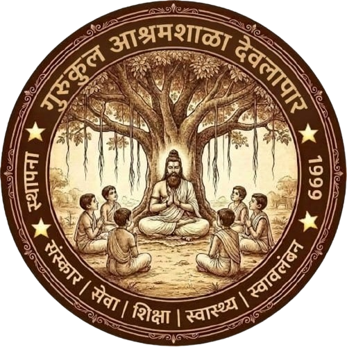 Gurukul Ashram Shala Deolapar